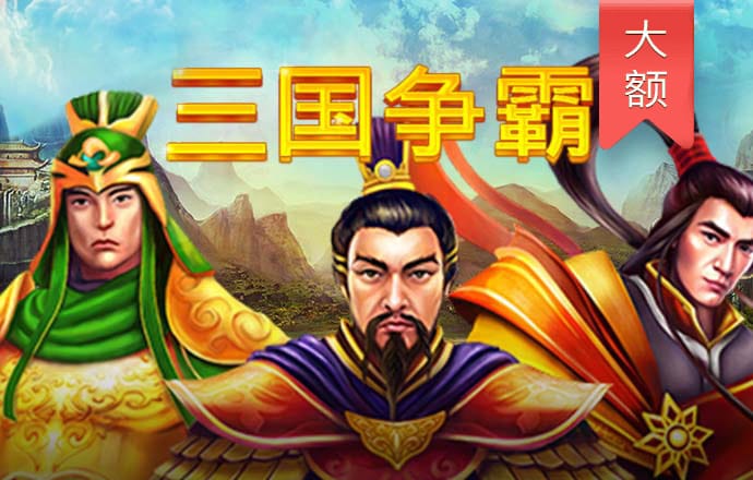 澳门今晚必中一肖一码今晚澳门