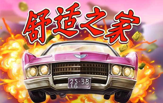 贝博体育app安卓下载安装