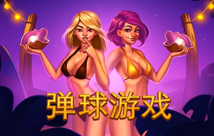 qy球友会官网app下载